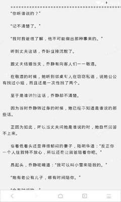 持有有9G工签在菲律宾工作为什么还会被移民局视为非法务工